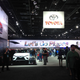Illustration for article titled NAIAS Part 2: Toyota